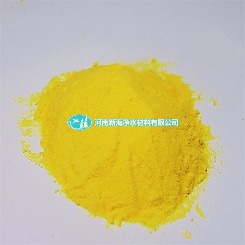 飲用水級粉狀聚氯化鋁（