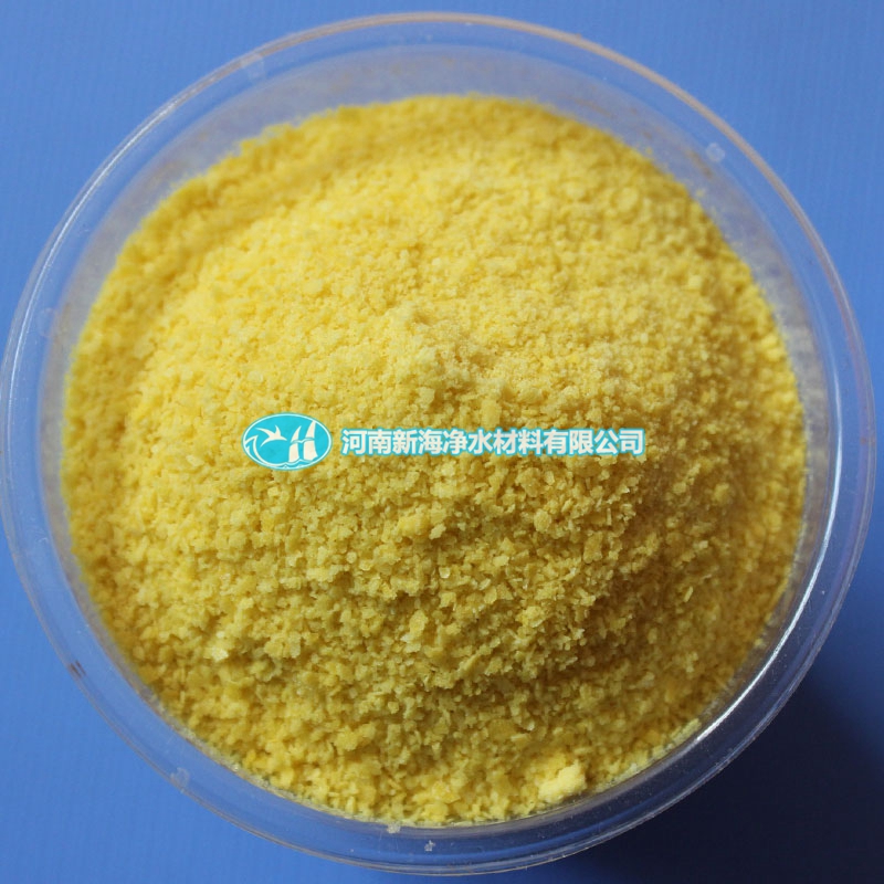 飲用水級顆粒狀聚氯化鋁