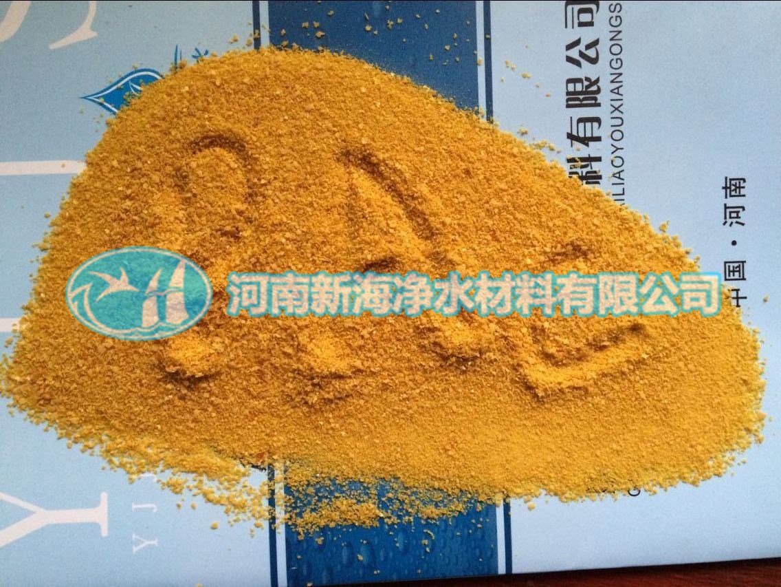 高效,聚合氯化鋁,濁度,自來水,城市供水